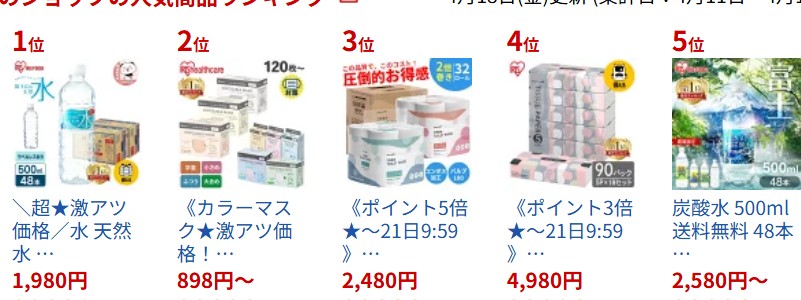 �A�C���X�t�[�Y ���x�����X �x�m�R�̓V�R��500ml���T�C�g